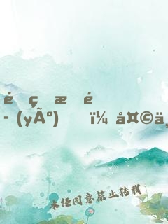 重生成魚(yú)，天下無(wú)敵